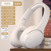 移动端:200小时长续航蓝牙耳机头戴式降噪无线游戏运动新款手机电脑耳麦