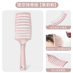 桔子灯笼 按摩头皮女士长发气囊梳学生宿舍便携少女心按摩梳子卷发梳 粉色大弯梳