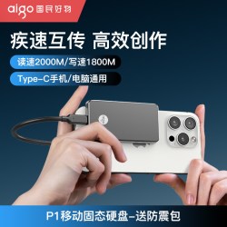 爱国者 P5磁吸移动固态硬盘1tb高速苹果手机外接硬盘智能app备份2t