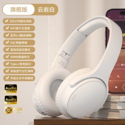200小时长续航蓝牙耳机头戴式降噪无线游戏运动新款手机电脑耳麦