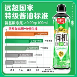 厨邦 有机原汁特级生抽500ml家用0添加酱油厨房调味
