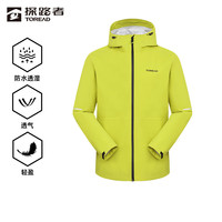 探路者 单层冲锋衣外套户外徒步通勤防风雨登山服 莹黄色男 XL