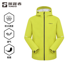 探路者 单层冲锋衣外套户外徒步通勤防风雨登山服 莹黄色男 XL