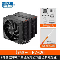 超频三 双塔六热管 CPU散热器  风冷