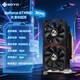 梅捷 全新梅捷RTX4060/3060/2060S/1660S台式机电竞游戏AI设计独立显卡