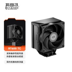 超频三 RT620Pro TC ARGB双塔风冷散热器6热管CPU机箱风扇性能静音