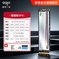 移动端：爱国者 DP3固态硬盘1t nvme M.2台式电脑笔记本ssd 512g 256g 128g