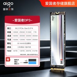 爱国者 DP3固态硬盘1t nvme M.2台式电脑笔记本ssd 512g 256g 128g