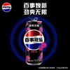 百事 无糖 可乐 树莓口味 330ml*24罐