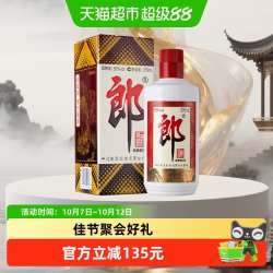 郎酒 郎牌郎酒 53%vol 酱香型白酒 375ml 单瓶装