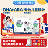 QQ星 伊利 QQ星儿童成长牛奶全聪型125ml*20盒/箱 DHA+ARA 0添加蔗糖儿童牛奶 学生营养早餐伴侣 礼盒装