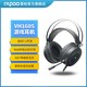 雷柏 VH160游戏耳机头戴式RGB电脑虚拟7.1声道电竞降噪带麦USB有线