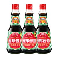 厨邦 酱油410ml*3瓶生抽炒菜火锅提鲜蒸鱼家用调味