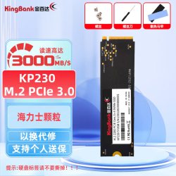 金百达 KP230/260 PCIe NVMe 3.0/4.0 M.2固态硬盘