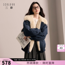 三彩 2026冬季新款毛绒翻领羽绒服宽松外套休闲S 藏青色 XS 150/76A