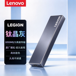 联想 拯救者移动固态硬盘1t外接外置高速SU710手机电脑ssd正品2tb