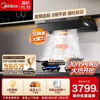 美的 搭双边定时灶AK7
