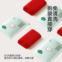 松山棉店 松山棉女内裤大红新疆棉抗菌 3条礼盒装