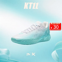 安踏 KT11丨氮科技轻质耐磨防滑专业实战低帮篮球鞋厚底青少年运动鞋男