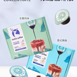瑞幸咖啡 浓缩液18ml*16粒咖啡液意式黑咖多口味0脂0糖办公室提神