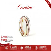 卡地亚 Trinity系列戒指 小号款 18K白金黄金玫瑰金 B4235151 京东自营
