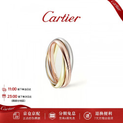卡地亚 Trinity系列戒指 小号款 18K白金黄金玫瑰金 B4235151 京东自营