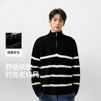 森马 森柔毛衫春季情侣内搭休闲针织衫男老钱风半开襟毛衣