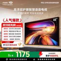 Vidda 海信电视 R43 43英寸高清莱茵护眼智能电视