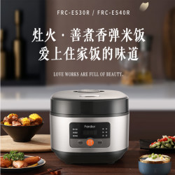 Fardior 电饭煲FRC-ES30R