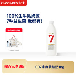 卡士 007 风味发酵乳 1kg