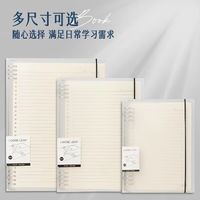 得力 可拆卸 活页本 活页纸 活页夹
