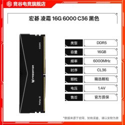 技嘉 宏碁 冰刃炫光影锋 16Gx2 24Gx2 32G 48G 6000 C28 C32 DDR5内存