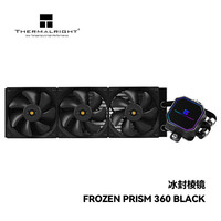 利民 支持LGA1700 一体式水冷散热器