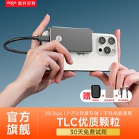 移动端：爱国者 磁吸移动固态硬盘1tb高速外接苹果手机专用移动硬盘2TB500G