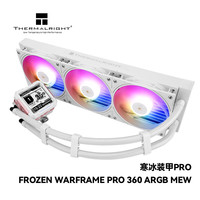 利民 支持 LGA1700 一体式水冷散热器 IPS液晶屏