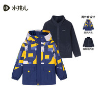 水孩儿 儿童三合一抓绒内胆防风棉服