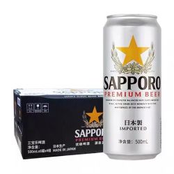 SAPPORO 日本进口啤酒三宝乐500ml*24罐sapporo札幌高端进口啤酒