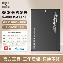 爱国者 S500 原厂NAND颗粒 SSD固态硬盘