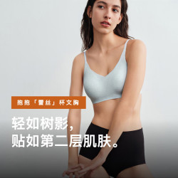 内外 橙标春日底色抱抱蕾丝杯文胸