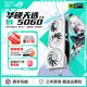 ROG 电竞游戏 显卡