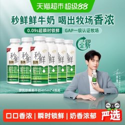 伊利 金典低脂鲜牛奶 235ml*12盒