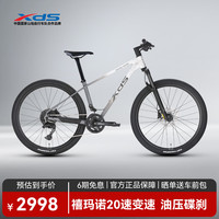 喜德盛 山地自行车26款传奇500避震前叉20速变速油压碟刹 极昼白 15.5寸（建议身高155-170cm）