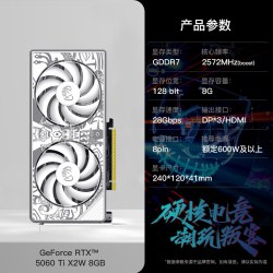 映众 电竞游戏直播剪辑 独立显卡  8GB
