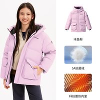 波司登 儿童羽绒服男童短款羽绒服冬蓄热女童外套中大童