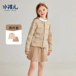 水孩儿 女童秋冬针织裙子两件套