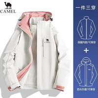骆驼 冲锋衣女三合一2026新款防风防水秋冬户外小个子羽绒服外套 女款-暖白-珊瑚粉 M