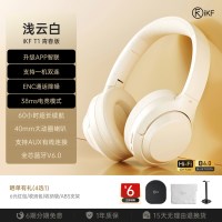 iKF T1头戴式耳机蓝牙无线电竞新款游戏降噪有线带麦电脑男女生