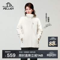 伯希和 三合一冲锋衣男秋冬防水户外登山外套女126101184云白M