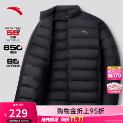 安踏 羽绒服男轻薄立领排骨羽绒服男士冬季新款保暖通勤外套冲锋衣内胆 基础黑-1 XL  /180(适合150-160斤)