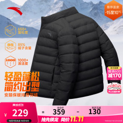 安踏 排骨羽绒服丨轻薄短款立领羽绒衣男2026冬季新款棉服夹克上衣 XL码充绒59g|基础黑-1 L (175) 建议120-140斤